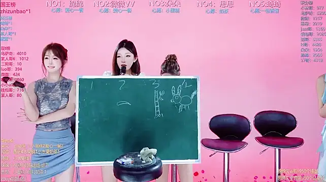 Gee-002 - 皮筋弹大腿10个