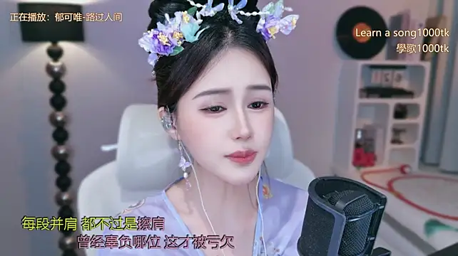 Babykitty- - 雨贵妃的王在哪里