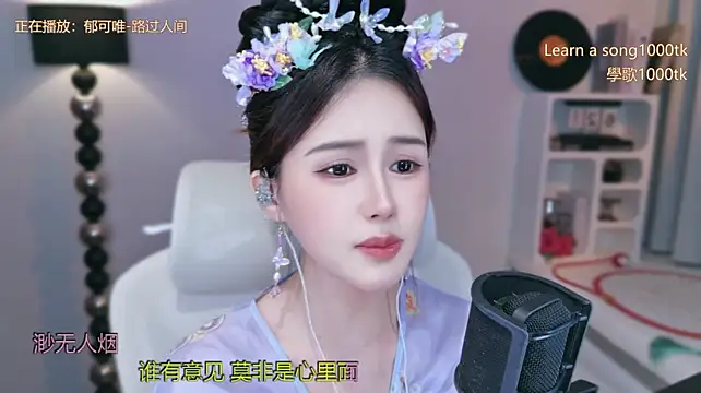 Babykitty- - 雨贵妃的王在哪里
