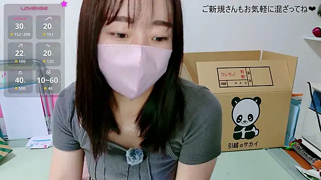 Rio_chan_ - 色んな方と絡みたい😌♡♡