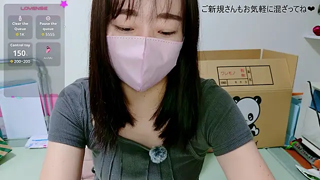 Rio_chan_ - 色んな方と絡みたい😌♡♡