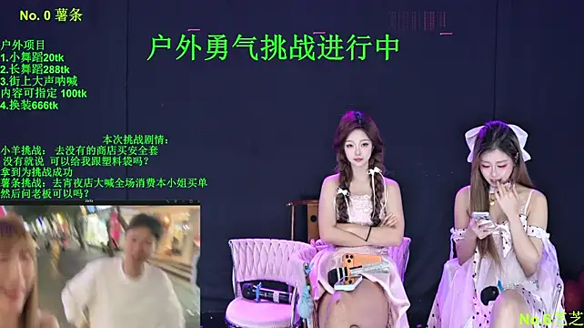 Goddess--001 - 全体每人来一根18cm烤肠~~烤面筋222Tk 蛋烘糕388TK 狼牙土豆888