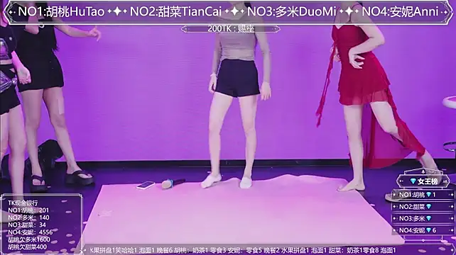 YYDS616 - 比基尼舞蹈