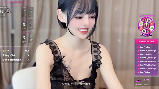 Elleeeee - 晚上好 nice 小粉2分钟