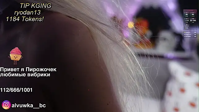 Alvuwkaa - naked on the ball