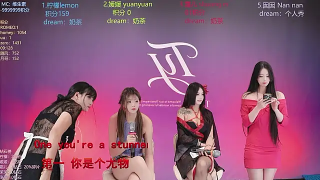 TY-101 - 任意一人续舞Anyone may continue the dance.