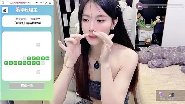Yueyue-MM - Doggystyle 口交哥哥大肉棒