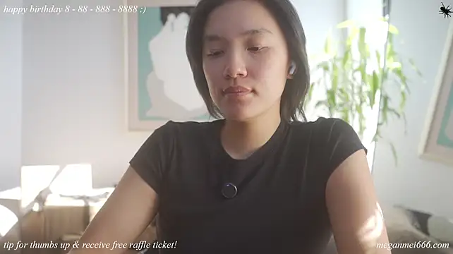 Meganmei666 - lotion booty