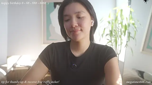 Meganmei666 - lotion booty