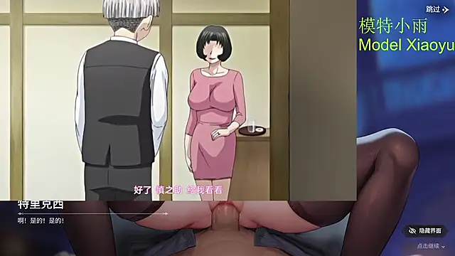 GX-01 - 小雨新目标，完成可加TG得视频