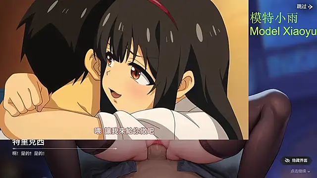 GX-01 - 把小雨带走去....