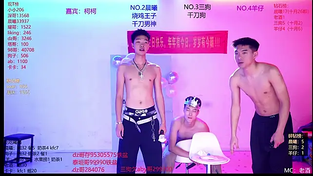 Heartbroken-boys-002 - 提前预定下个月宰柯柯一顿海鲜自助！（这个月没假了）