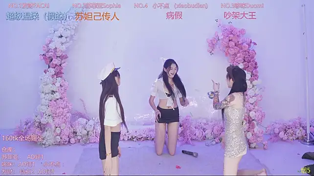 GirlsClub-778 - 今日份第一杯奶茶~（影子舞秀一手）