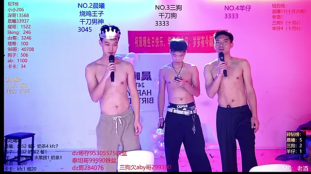Heartbroken-boys-002 - 海底捞（老酒请客）