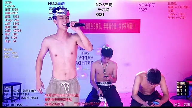 Heartbroken-boys-002 - 海底捞（老酒请客）