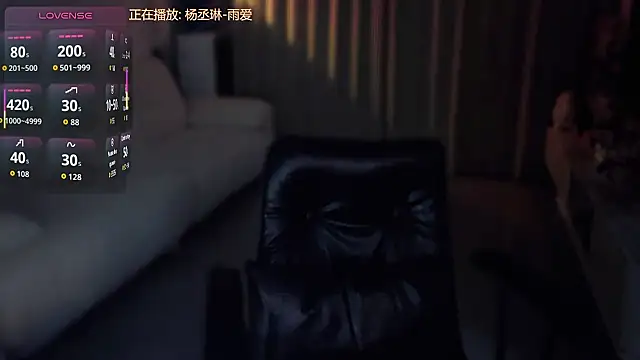 Maomao-12