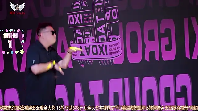 TQ_001 - mc第三轮舞蹈考核