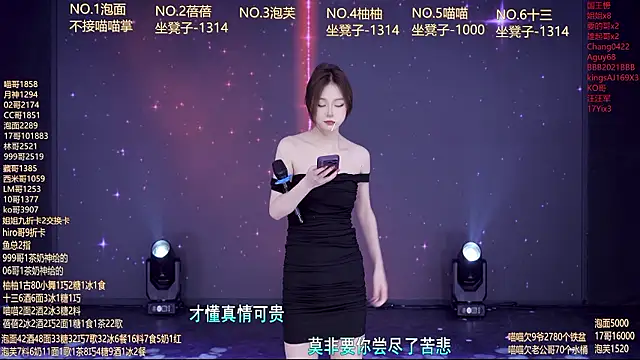 RV-525- - 完成目标，奖励棒棒糖~