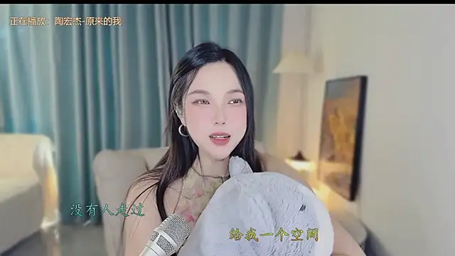 Mocha-2u - 淡淡的就好 细水长流也行