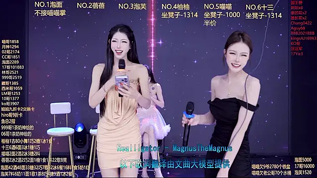 RV-525- - 完成目标，奖励美味炸洋芋~