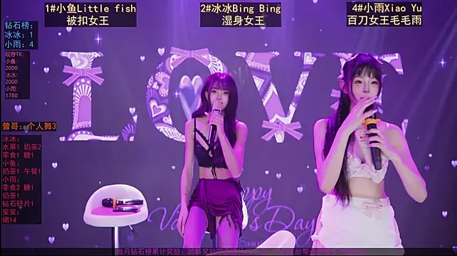 GuaiGuai616 - 完成目标 全员解放裙摆+高山流水+个人湿身舞~