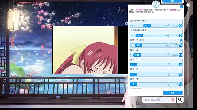 Mitao_ - 送大黑牛控制5分钟, 蜜桃性感照片好好看。st第一甜妹