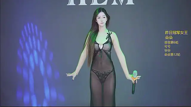 HLM-001 - 华华热舞第一轮，过三轮开启性感多视角热舞