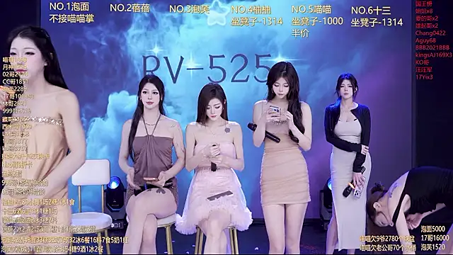 RV-525- - 完成目标，奖励美味炸洋芋~