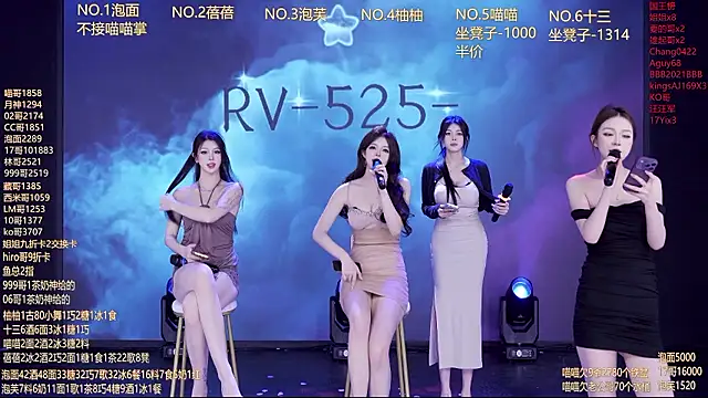 RV-525- - 完成目标，奖励美味炸洋芋~