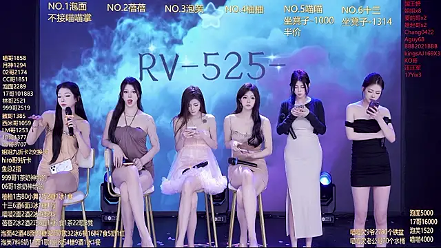 RV-525- - 完成目标，奖励甜甜的天使布里~
