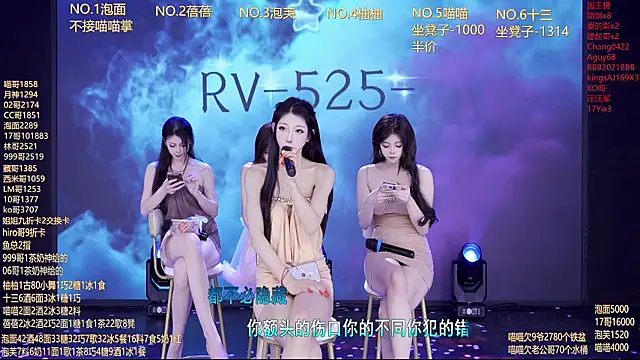 RV-525- - 完成目标，奖励甜甜的天使布里~