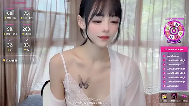 Elleeeee - 晚上好 nice 小粉2分钟