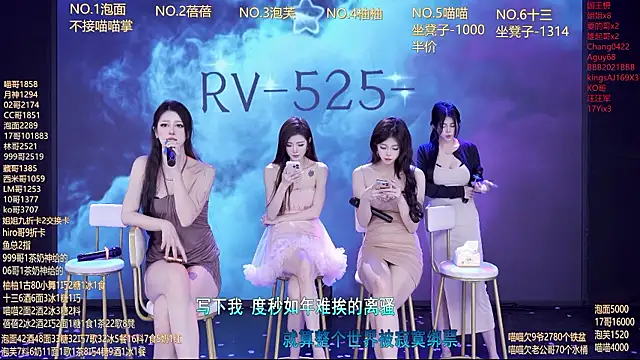 RV-525- - 完成目标，奖励甜甜的天使布里~