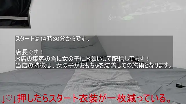Hame_Niki - 出演女性のお店情報をXでお知らせできるように準備中！もう少し待って