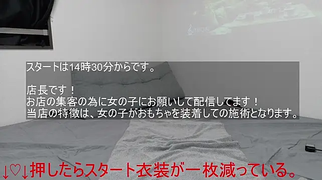 Hame_Niki - 出演女性のお店情報をXでお知らせできるように準備中！もう少し待って