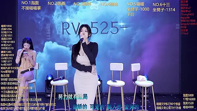 RV-525- - 完成目标，奖励甜甜的天使布里~