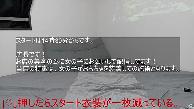 Hame_Niki - 出演女性のお店情報をXでお知らせできるように準備中！もう少し待って