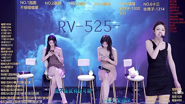 RV-525- - 完成目标，奖励甜甜的天使布里~