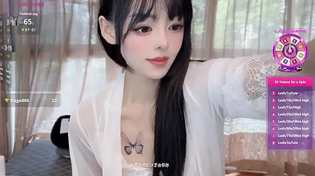 Elleeeee - 小粉2分钟