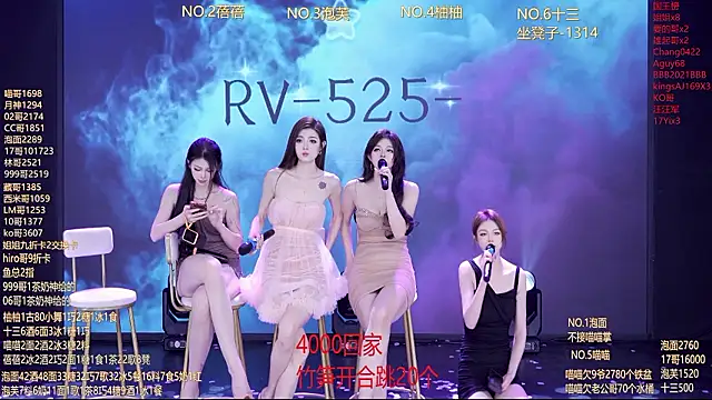 RV-525-