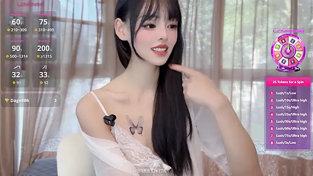 Elleeeee - 小粉2分钟
