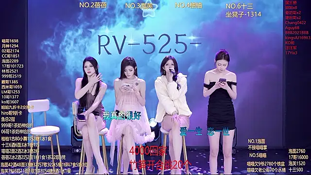 RV-525-