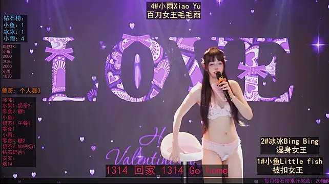 GuaiGuai616 - 完成目标 全员放学 单人1314~