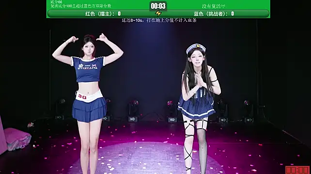 CL-1314 - 指定一人舞蹈继续