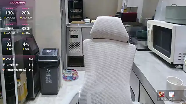 2026wq - 众筹交房租