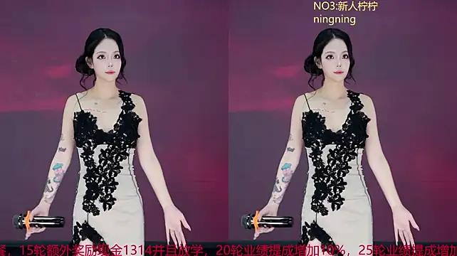 Luna-000 - 新人柠柠舞蹈考核第一轮~