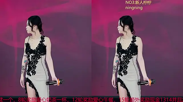 Luna-000 - 新人柠柠舞蹈才艺第三轮＋丝巾舞蹈