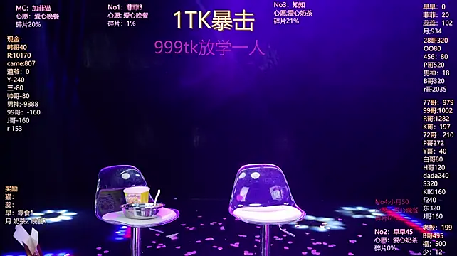 Vg-001 - 集体下课