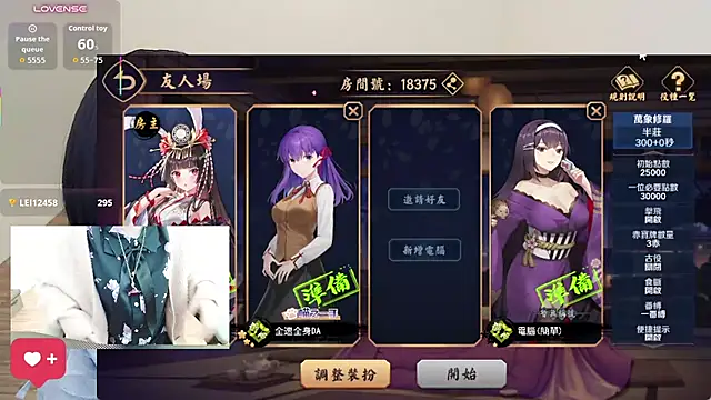 JOJOSAMA0813 - 穿情趣衣播到下班(今天不露臉)
