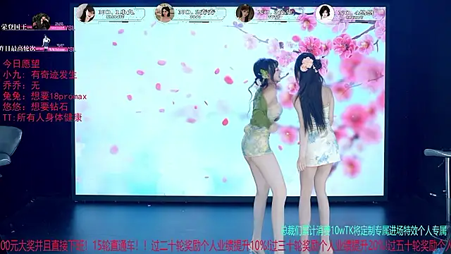 YSL-007 - 完成目标4人古风接力舞蹈5分钟